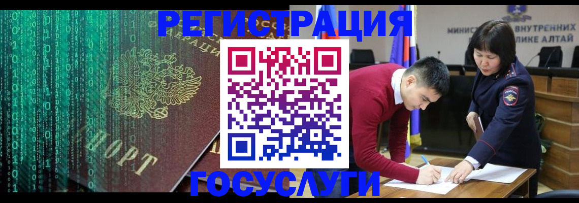 прописка 2025 в Зверево