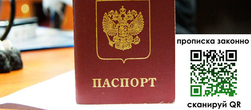 регистрация в Зверево регистрация в Зверево